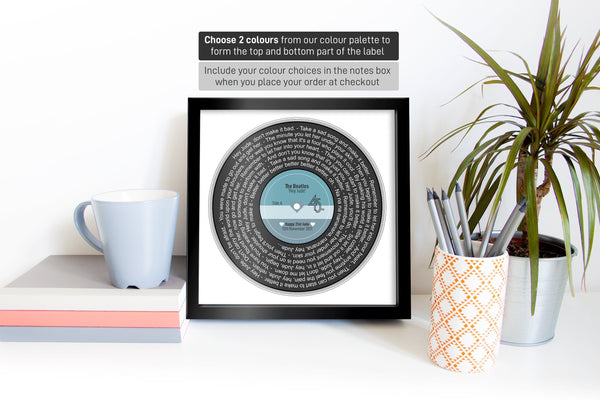 First Dance Gift / Personalised Record Lyrics Print / 1st Wedding Anniversary Gift / Any Song / Any Artist